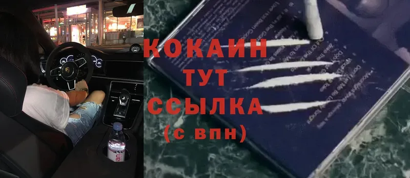 Cocaine VHQ  omg ссылки  Солигалич 