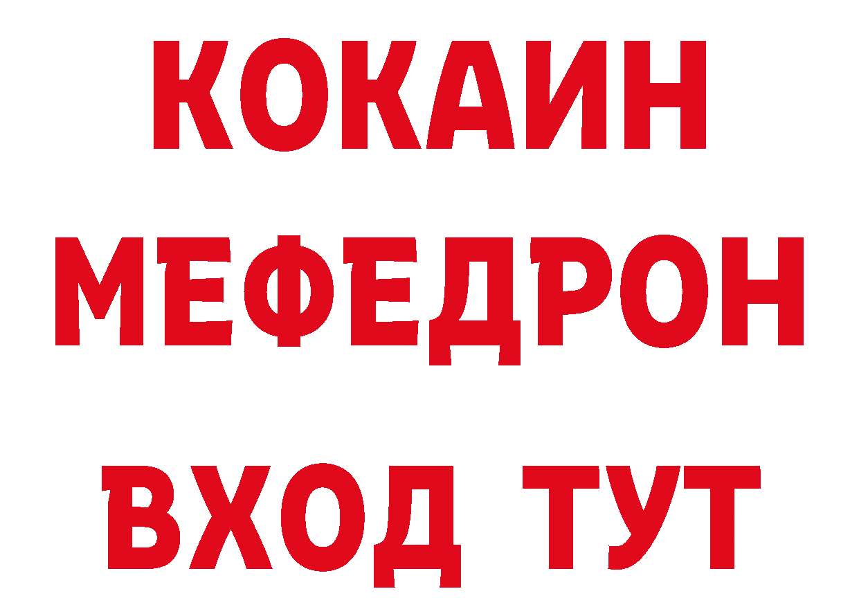 Альфа ПВП СК КРИС онион дарк нет гидра Солигалич