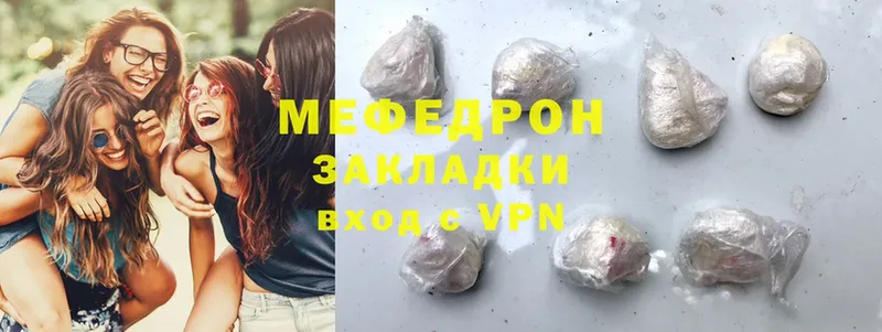 МЯУ-МЯУ mephedrone  сколько стоит  Солигалич 